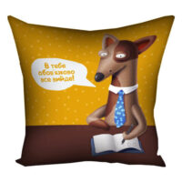 podushka-z-printom-gabardinova-v-tebe-obov-yazkovo-vse-vijde-40x40-sm-4p_dog079