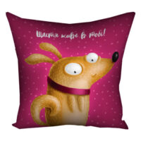 podushka-z-printom-gabardinova-shhastya-zhive-v-tobi-40x40-sm-4p_dog118
