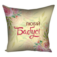 podushka-z-printom-gabardinova-lyubij-babusi-40x40-sm-4p_clf005