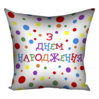 podushka-z-printom-gabardinova-z-dnem-narodzhennya-40x40-sm-4p_18m003