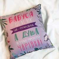 podushka-z-printom-gabardinova-babusya-tse-ne-vik-50x50-sm-5p_19f013_ukr