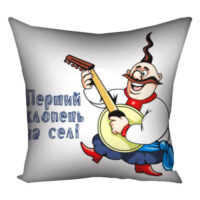 podushka-z-printom-gabardinova-pershij-hlopets-na-seli-50x50-sm-5p_ukr045