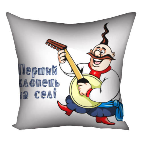 Подушка з принтом габардинова Перший хлопець на селі 50x50 см (5P_UKR045)