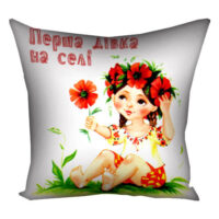 podushka-z-printom-gabardinova-persha-divka-na-seli-50x50-sm-5p_ukr046