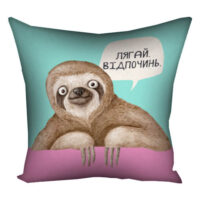 podushka-z-printom-gabardinova-lyagaj-vidpochin-50x50-sm-5p_22s017