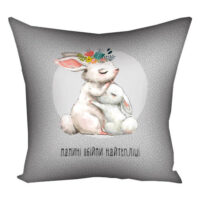 podushka-z-printom-gabardinova-mamini-obijmi-najteplishi-50x50-sm-5p_19f027_ukr