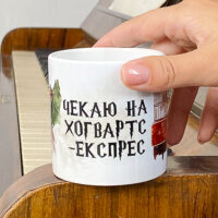 chashka-malenka-chekayu-na-hogvarts-ekspres-170-ml-krd_22s006