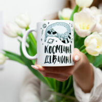 chashka-z-printom-kosmichna-divchina-330-ml-kr_20f038