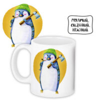 chashka-z-printom-mudrij-silnij-nizhnij-330-ml-kr_21ng001_ukr