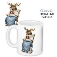chashka-z-printom-svyatkove-gornyatko-tatusya-330-ml-kr_22ng019