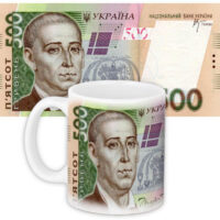 chashka-z-printom-500-griven-330-ml-kr_ukr053