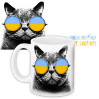 chashka-z-printom-lyubi-ukrayinu-330-ml-kr_ukr108
