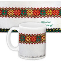 chashka-z-printom-lyublyu-ukrayinu-330-ml-kr_ukr125