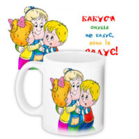 chashka-z-printom-babusya-onukiv-ne-baluye-330-ml-kr_dpdu021