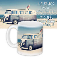 chashka-z-printom-ne-bijsya-zmin-330-ml-kr_priu084