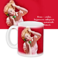chashka-z-printom-zhinka-slabke-bezzahisne-stvorinnya-330-ml-kr_priu087