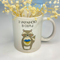 chashka-z-printom-z-ukrayinoyu-v-sertsi-330-ml-kr_22u014