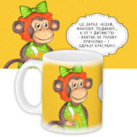 chashka-z-printom-krasunya-330-ml-kr_u16s007