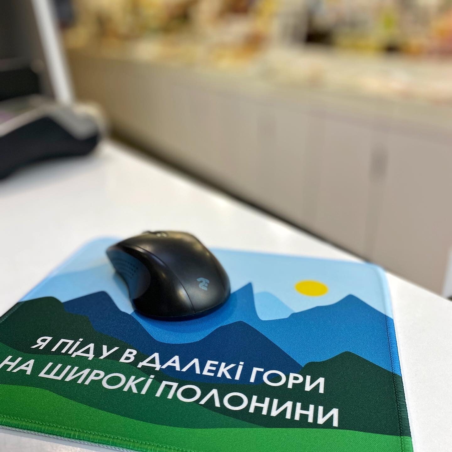 Килимок для миші Я піду в далекі гори... (KYL_22U031)
