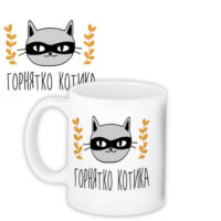 chashka-z-printom-kotika-330-ml-kr_l137
