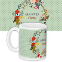 chashka-z-printom-najkrashhij-kumi-330-ml-kr_flg074
