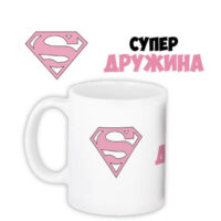 chashka-z-printom-superdruzhina-330-ml-kr_dbl014