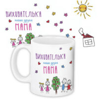 chashka-z-printom-vihovatelka-nasha-druga-mama-330-ml-kr_ss028