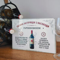 metaleva-tablichka-tayemna-instruktsiya-z-nasolodi-26h18-5-sm-met_20j041_wh