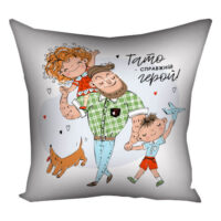 podushka-z-printom-gabardinova-tato-spravzhnij-geroj-50x50-sm-5p_tat008