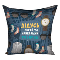 podushka-z-printom-gabardinova-didus-geroj-ta-najkrashhij-tovarish-40x40-sm-4p_tat005