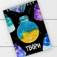 bloknot-na-pruzhini-a6-tvori-9-5h14-sm-bl6_19d022