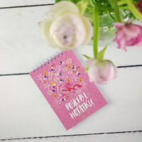bloknot-na-pruzhini-a6-rozhevi-notatki-9-5h14-sm-bl6_19d035