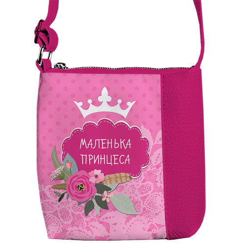 Сумка дитяча Little princess Маленька принцеса 16x16 см (PSD_FLG018_ROZ)