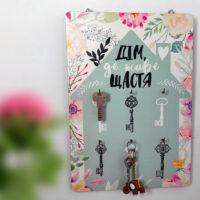 klyuchnitsya-nastinna-vertikalna-dim-de-zhive-shhastya-25h36-sm-kedb_20f004