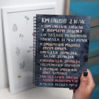 sketchbuk-kreativni-lyudi-18x21-sm-bdp_ex013