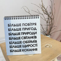sketchbuk-bilshe-17x18-sm-bdk_ex012