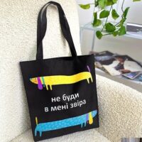 Сумка Tenderness