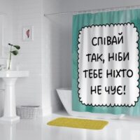 Шторка для душу