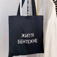 eko-sumka-market-zhittya-bentezhne-38x40-sm-kotm_23s002