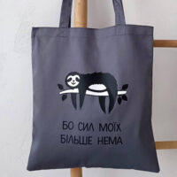 eko-sumka-market-bo-sil-moyih-bilshe-nema-38x40-sm-kotm_23s004