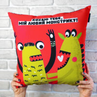 podushka-z-printom-gabardinova-kohayu-tebe-mij-lyubij-monstriku-30x30-sm-3p_21l020