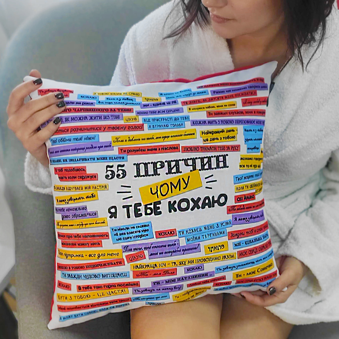Подушка з принтом габардинова 55 причин, чому я тебе кохаю 40x40 см (4P_15L056)