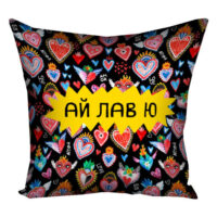 podushka-z-printom-gabardinova-aj-lav-yu-30x30-sm-3p_22l009