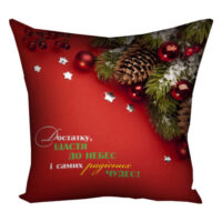 podushka-z-printom-gabardinova-dostatku-shhastya-do-nebes-i-samih-radisnih-chudes-30x30-sm-3p_ngnas120