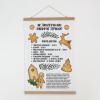 tkaninnij-poster-na-stinu-yak-prigotuvati-imbirne-pechivo-60h93-sm-tpsr_23ny023