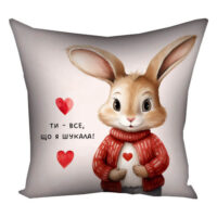 podushka-z-printom-gabardinova-ti-vse-shho-ya-shukala-50x50-sm-5p_24l018