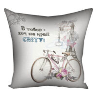 podushka-z-printom-gabardinova-z-toboyu-hoch-na-kraj-svitu-40x40-sm-4p_18l110
