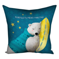 podushka-z-printom-gabardinova-rozbudit-mene-u-kvitni-30x30-sm-3p_19ng011