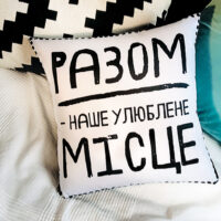 podushka-z-printom-gabardinova-razom-nashe-ulyublene-mistse-40x40-sm-4p_19l048_ukr