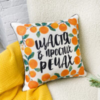 podushka-z-mishkovini-shhastya-v-prostih-rechah-45x45-sm-45phb_23ng019